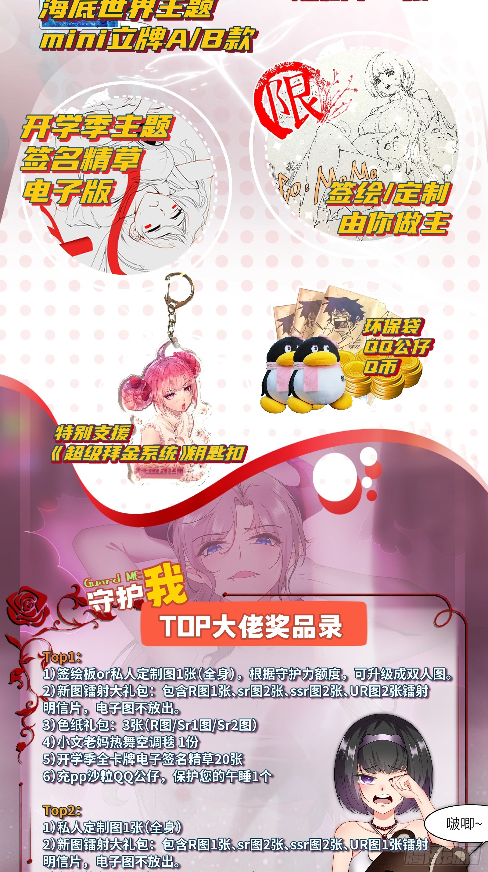 第 39 页