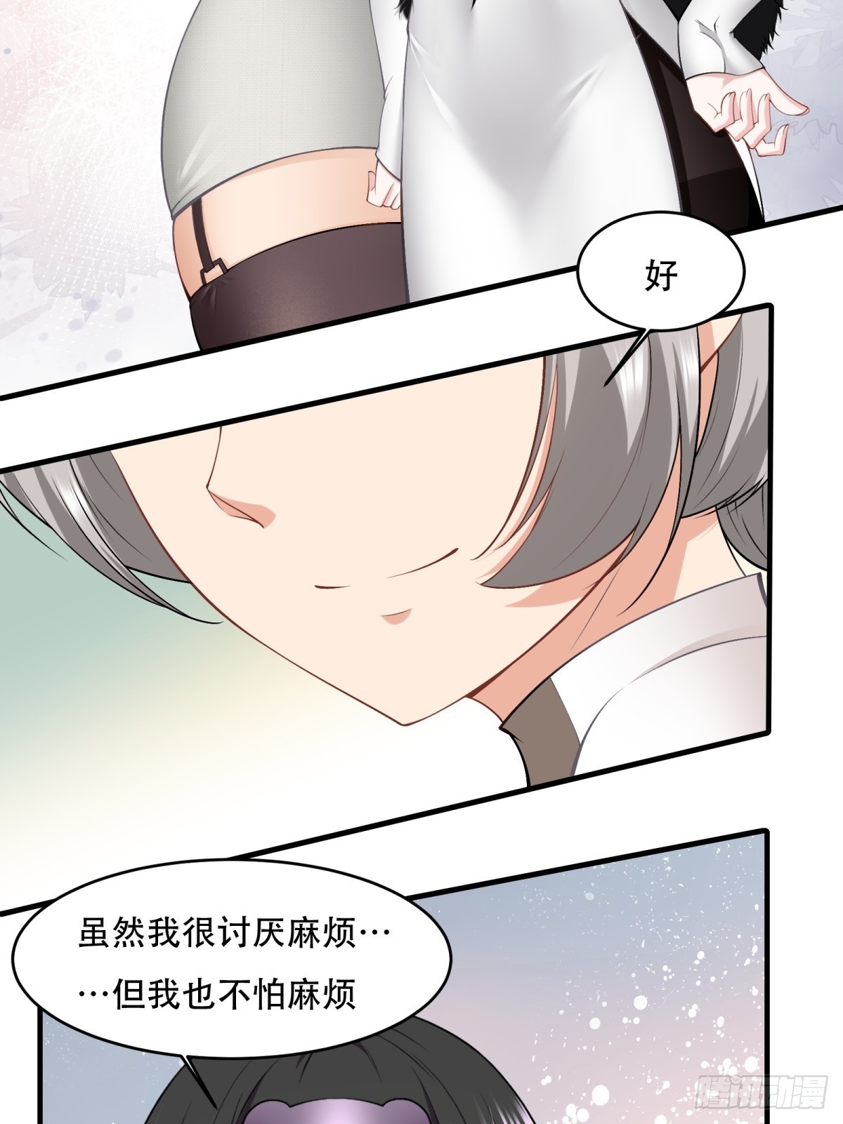 第 31 页