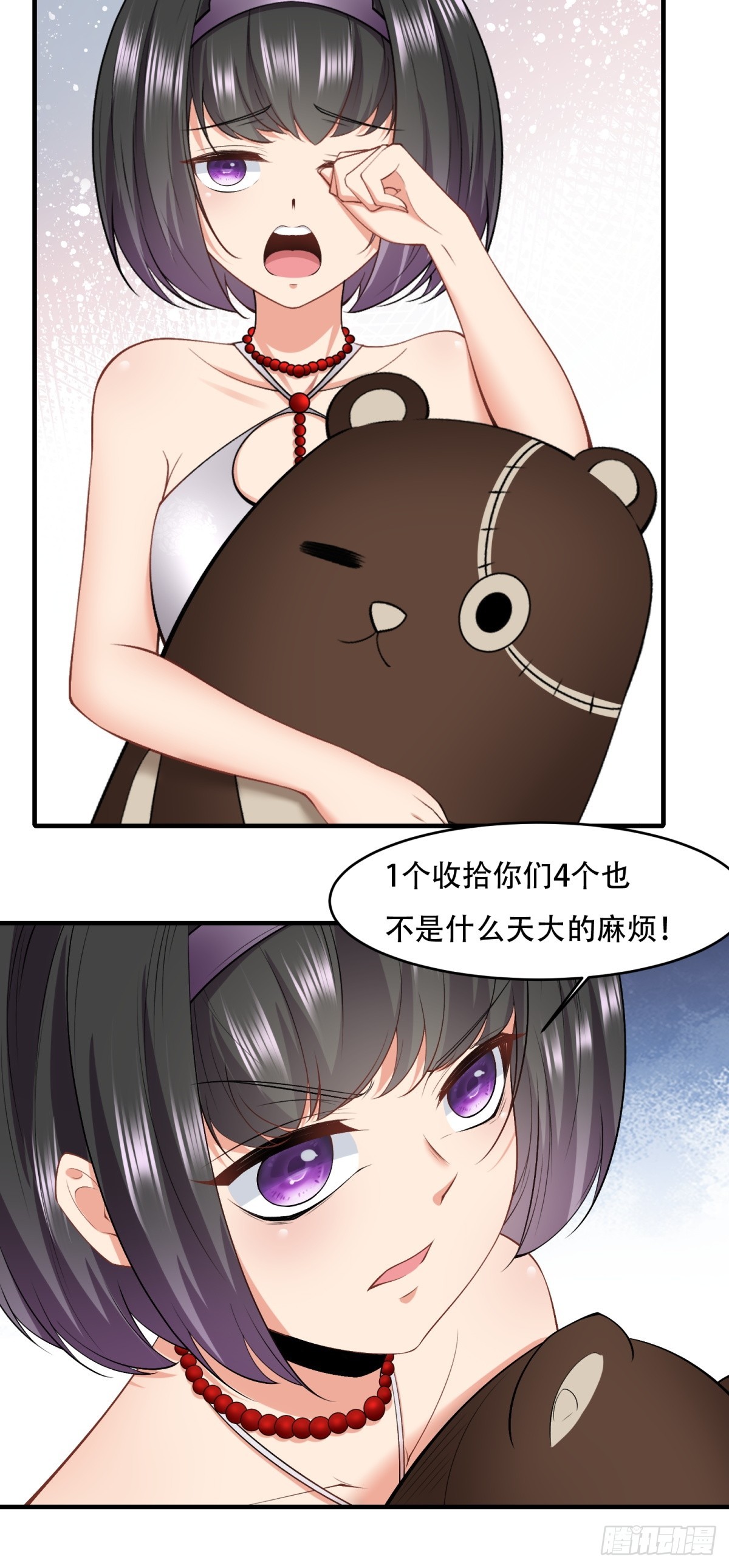 第 32 页