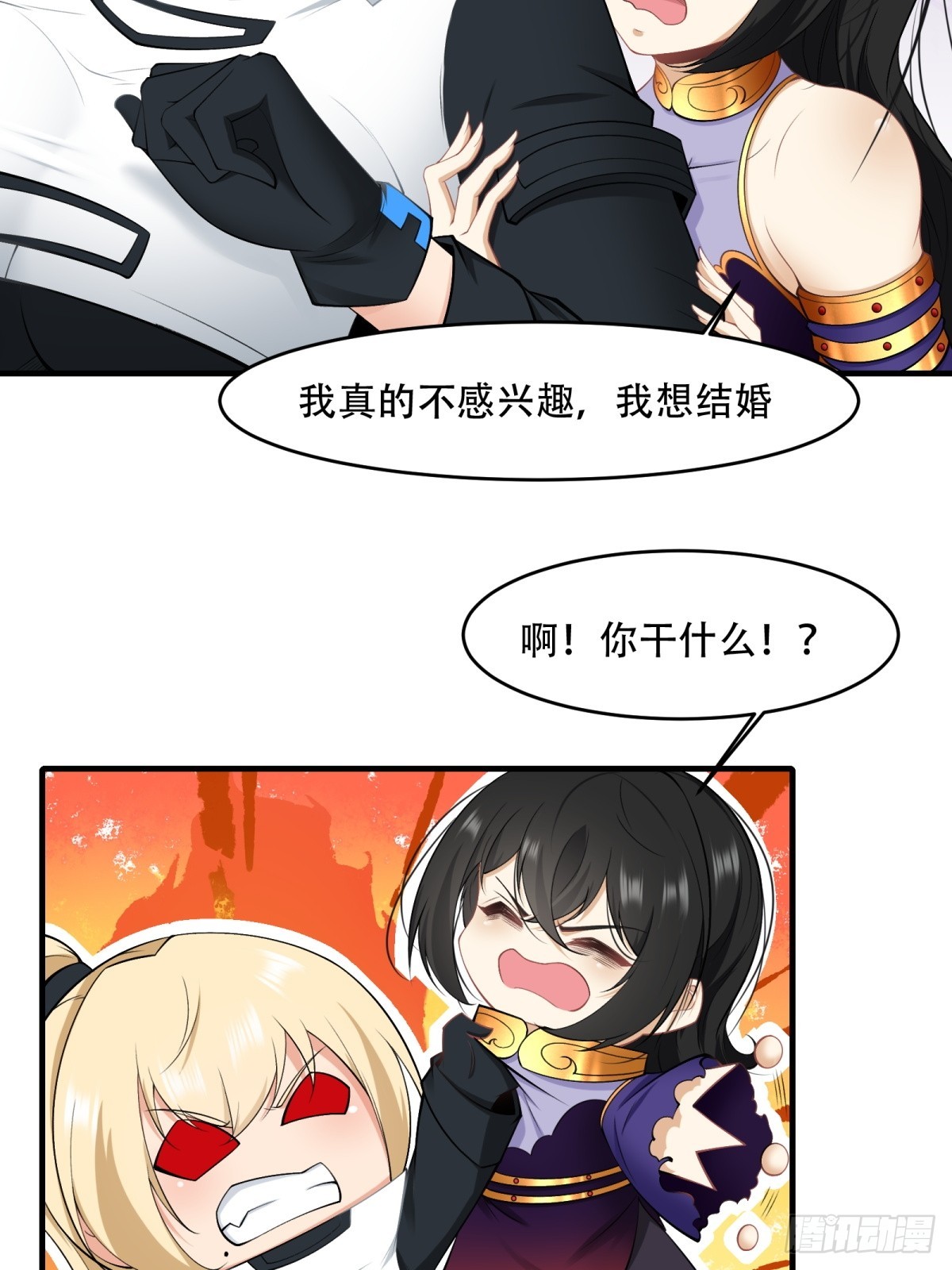 第 35 页