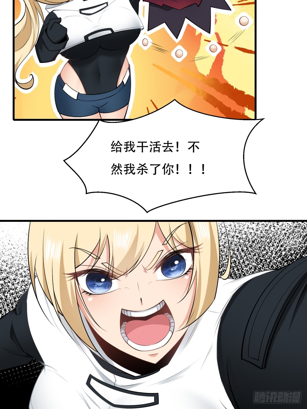第 36 页