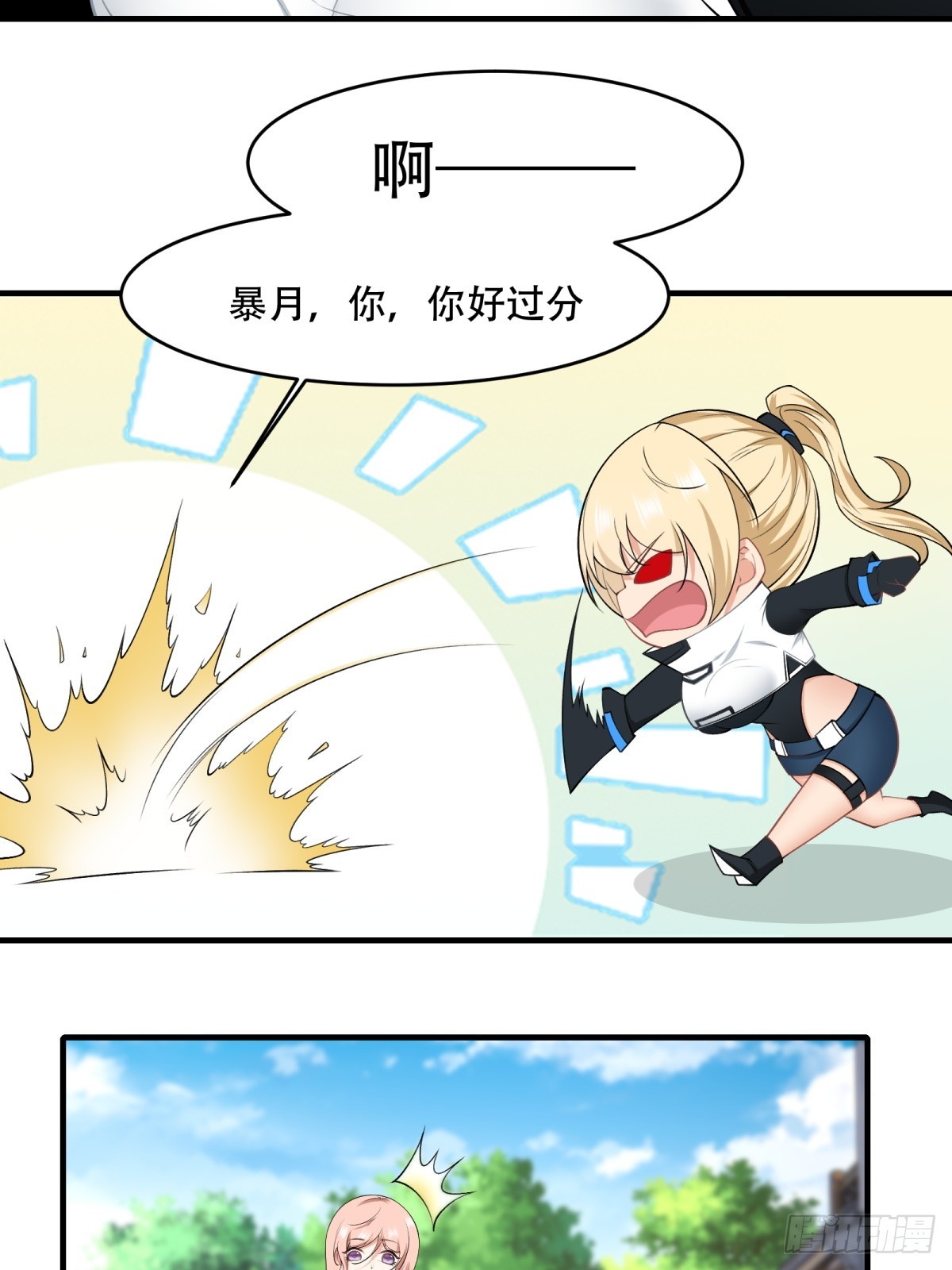 第 37 页
