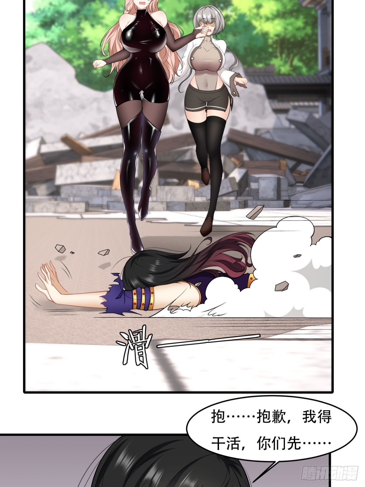 第 38 页