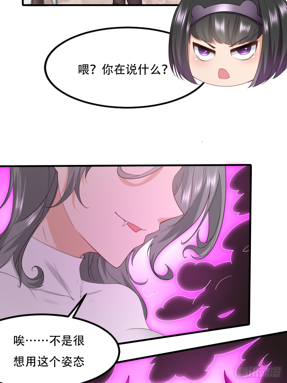 第 44 页