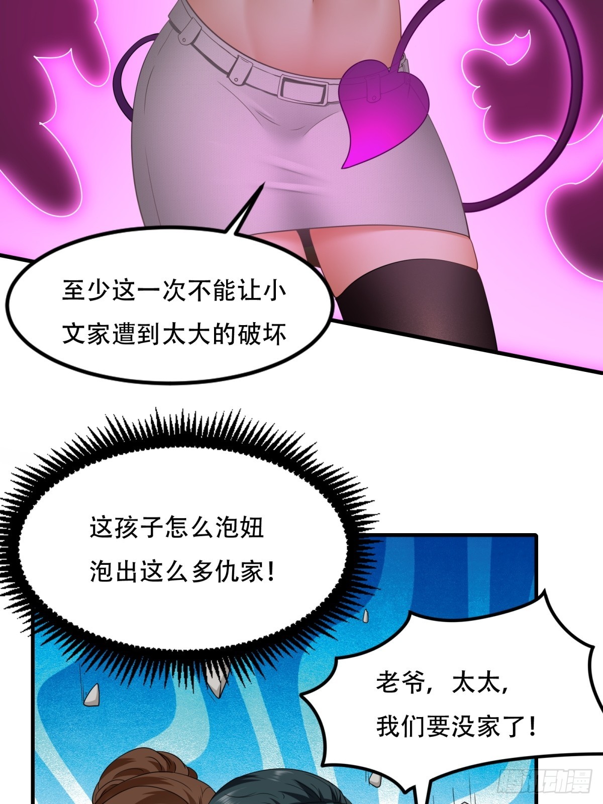 第 47 页