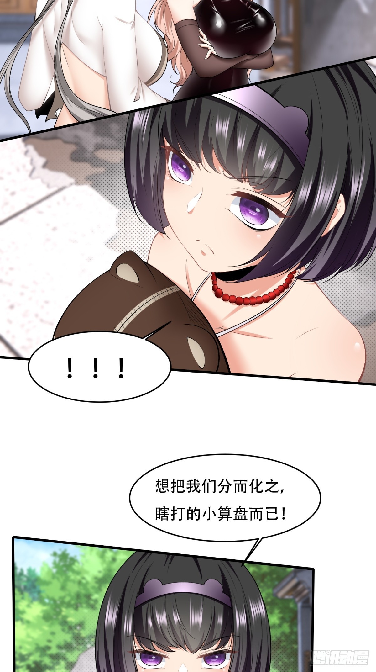第 54 页