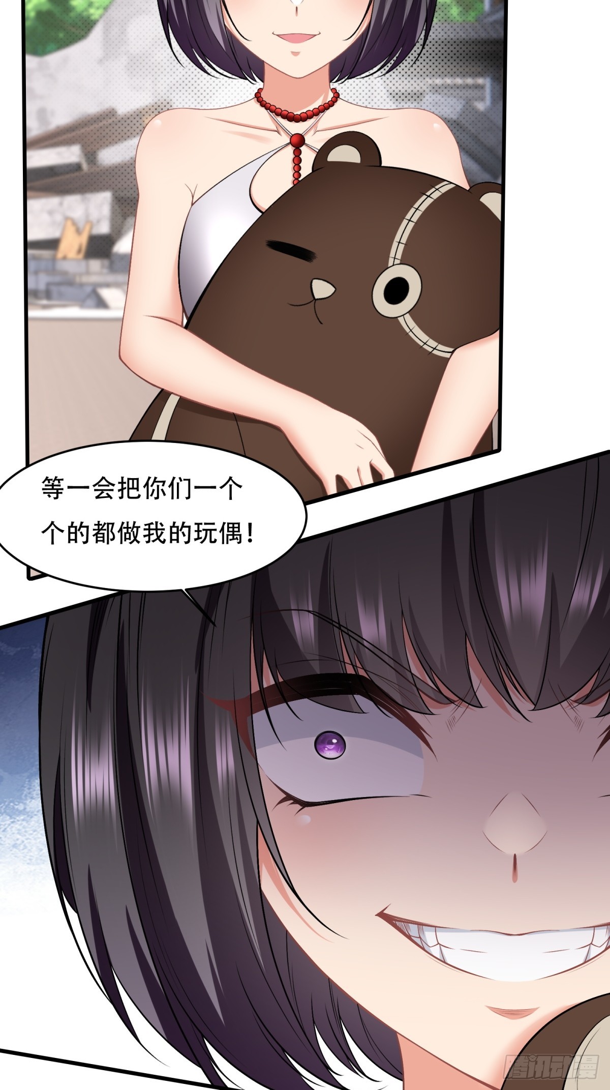 第 55 页