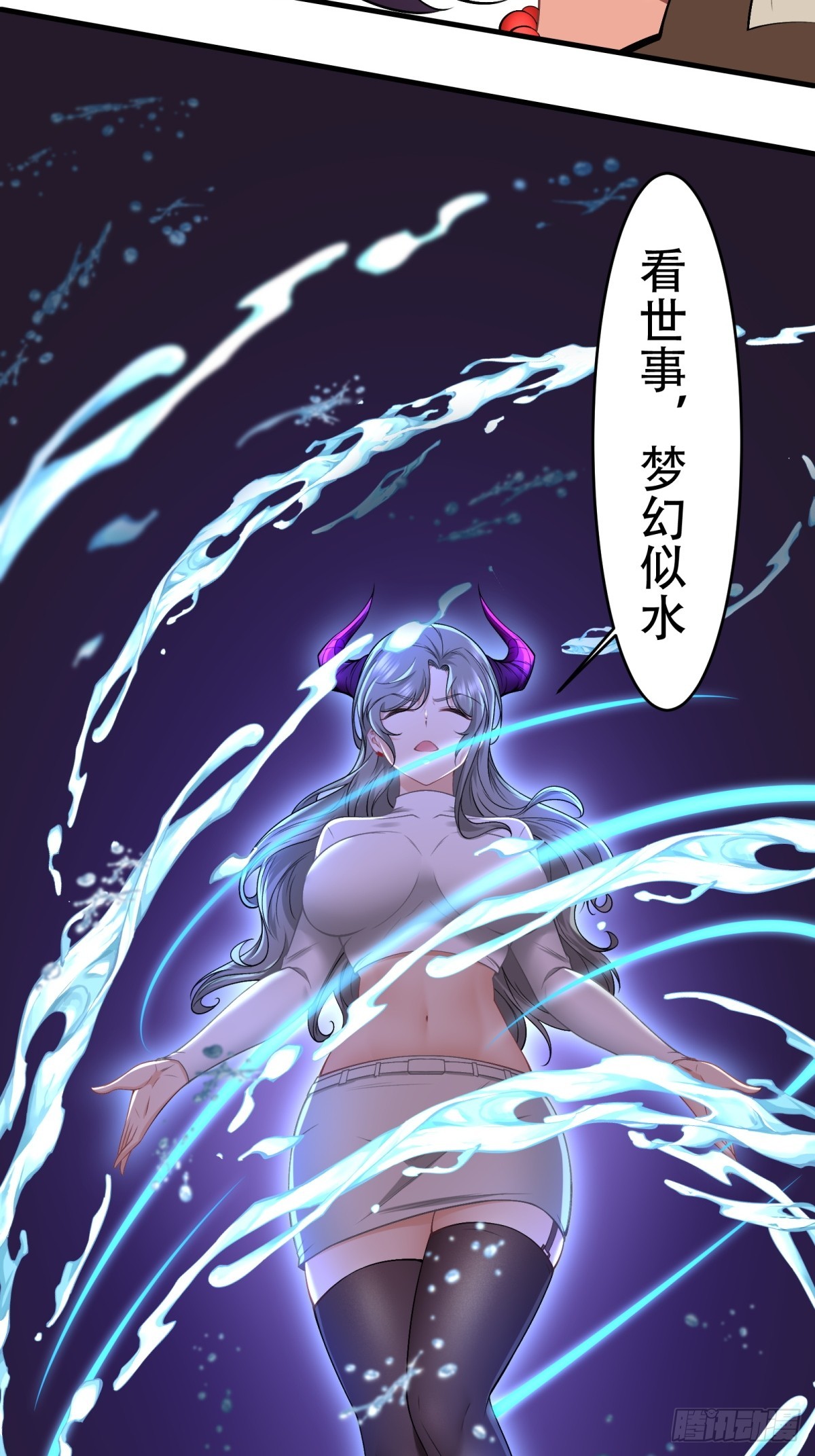 第 56 页