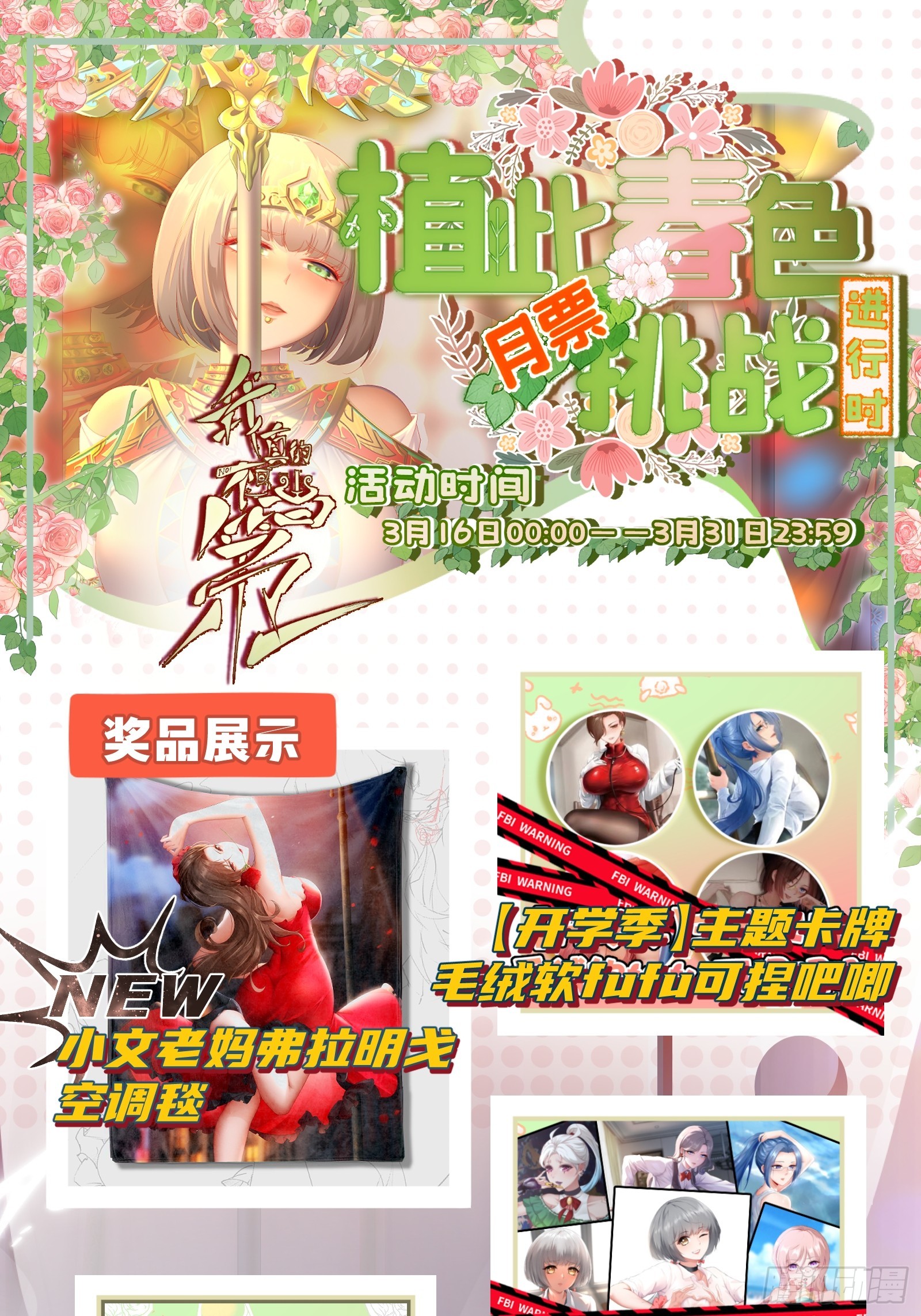第 59 页