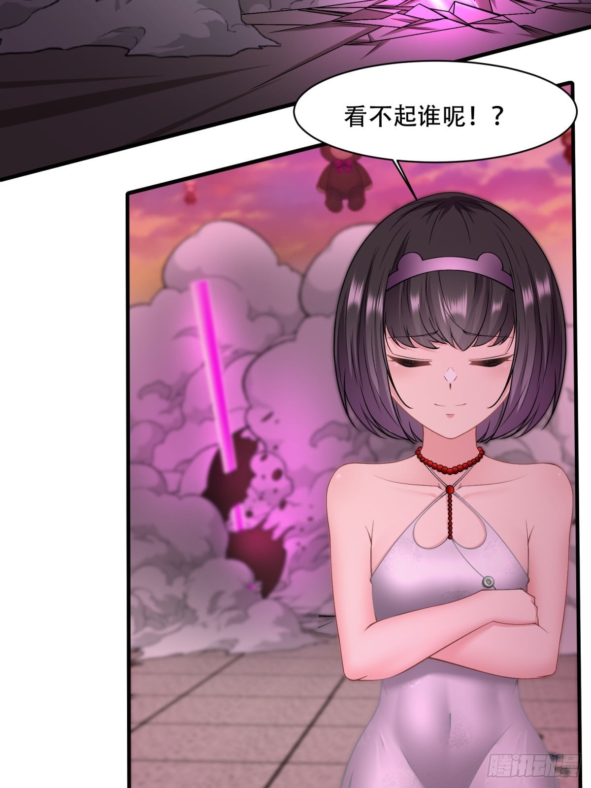 第 27 页