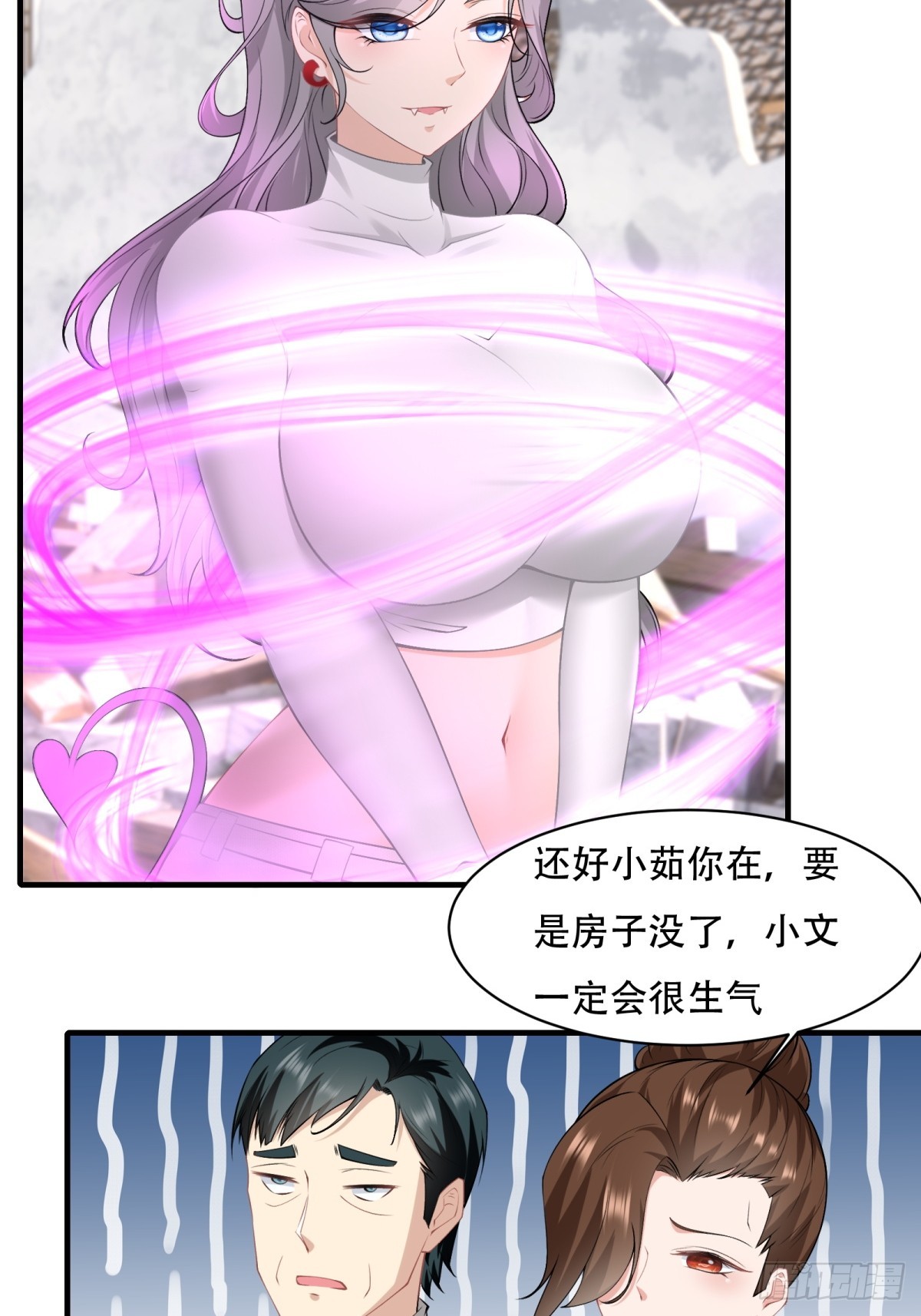 第 34 页