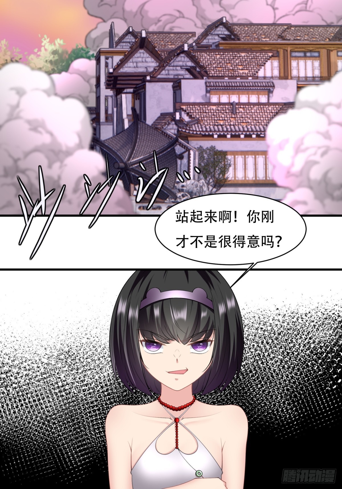 第 39 页