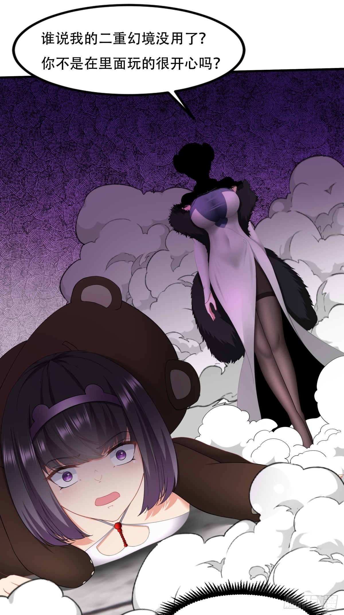 第 42 页