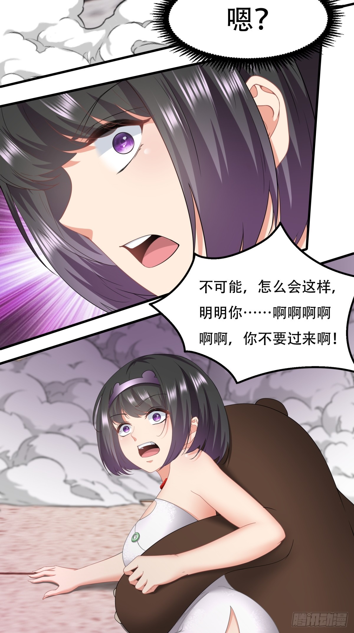 第 43 页