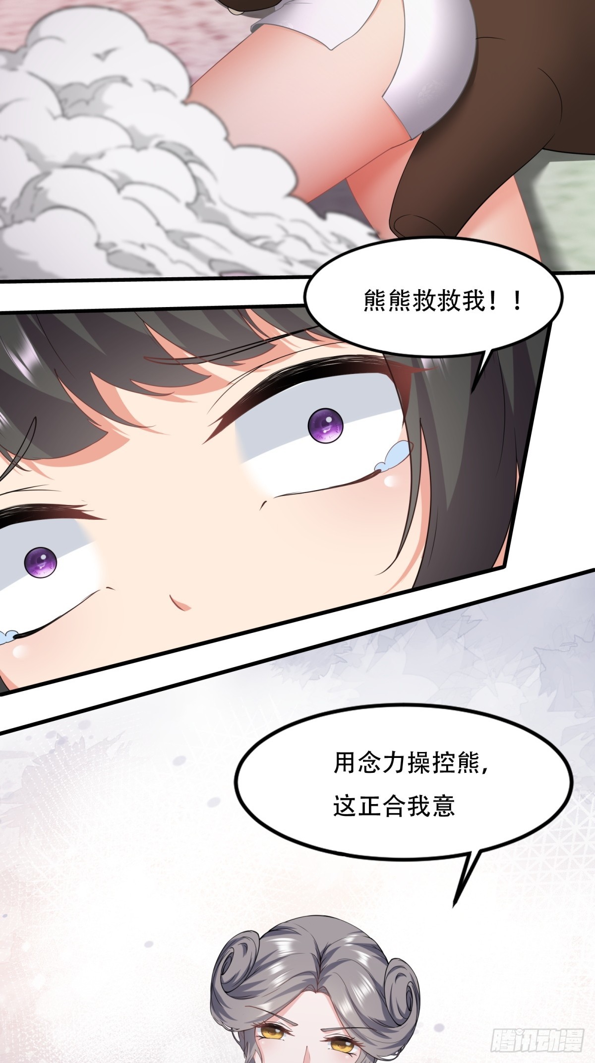 第 44 页