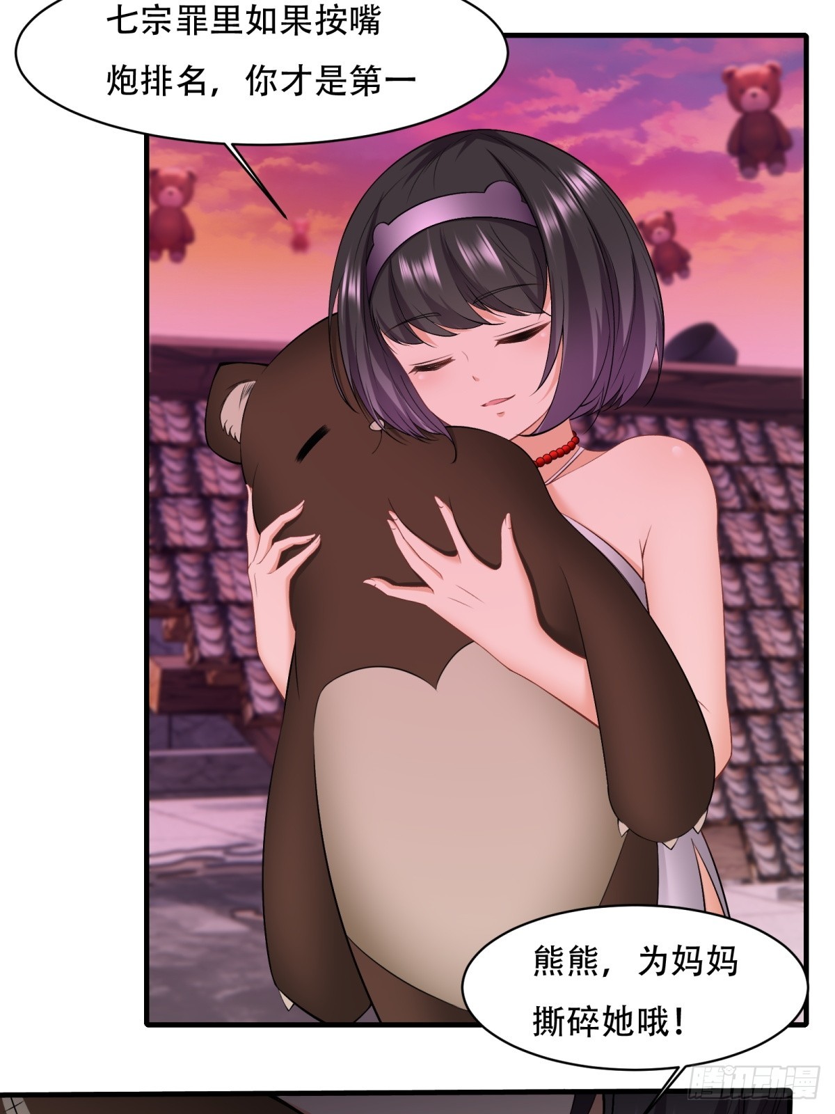 第 7 页