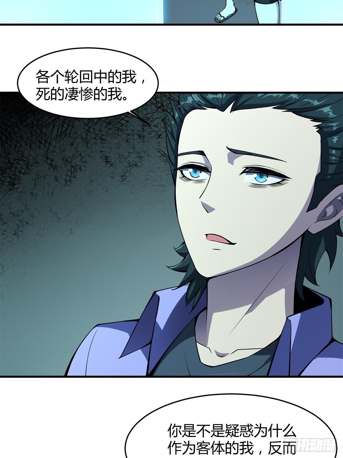 第 31 页