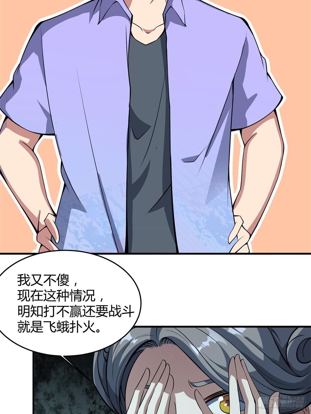 第 35 页