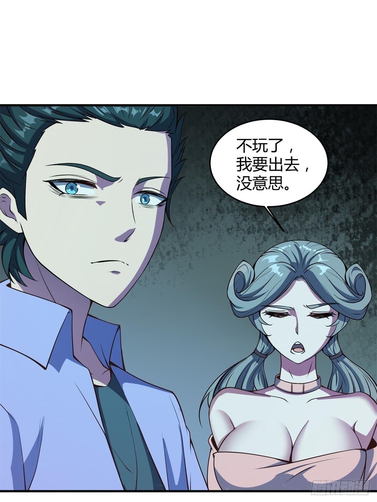 第 38 页