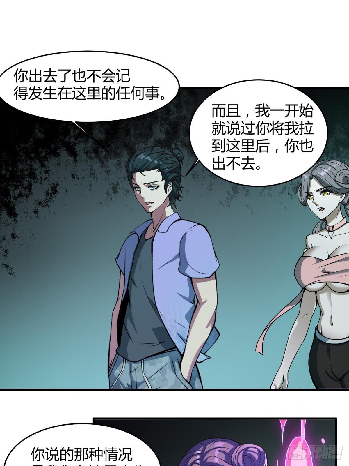 第 40 页