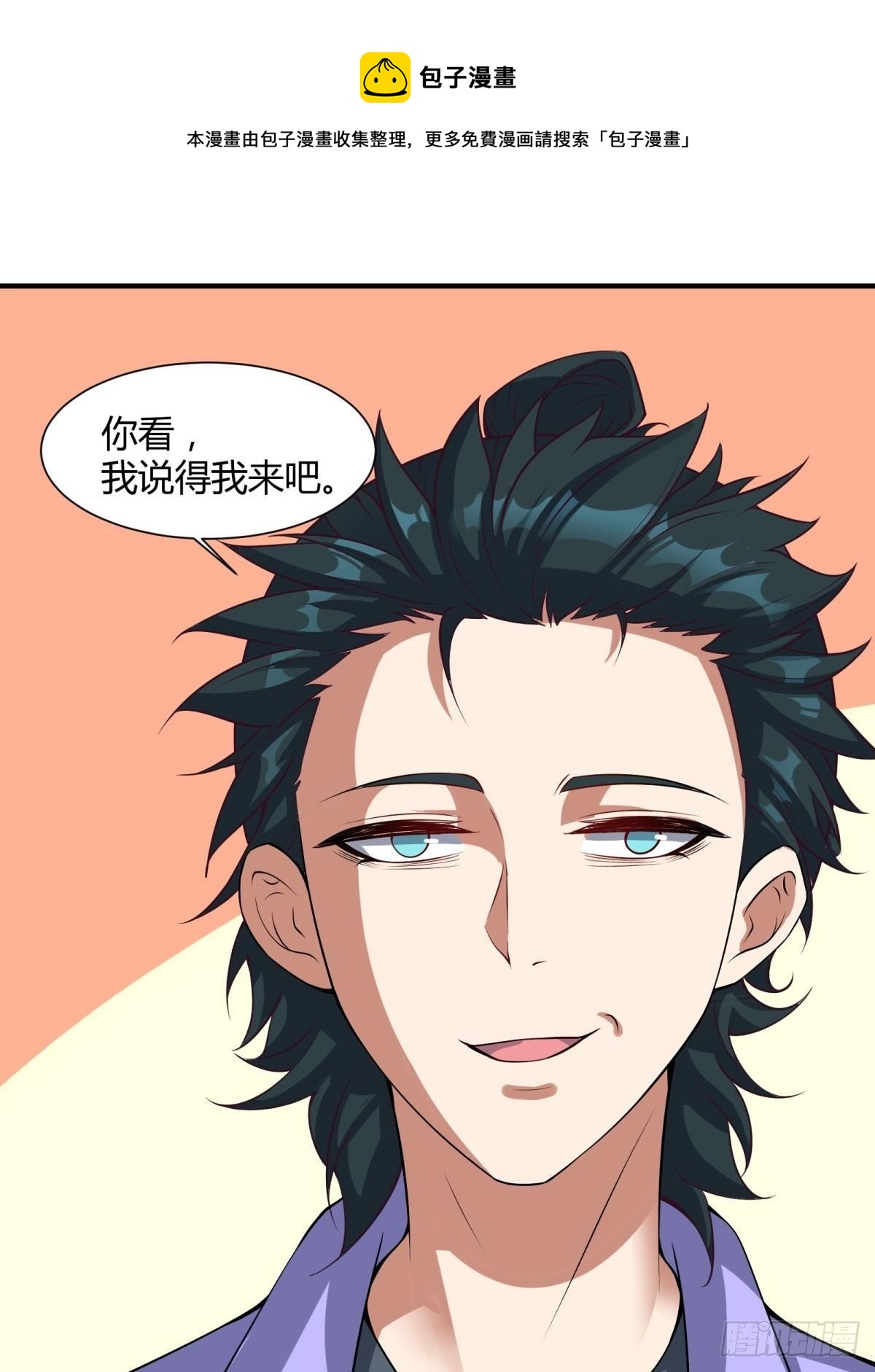 第 54 页