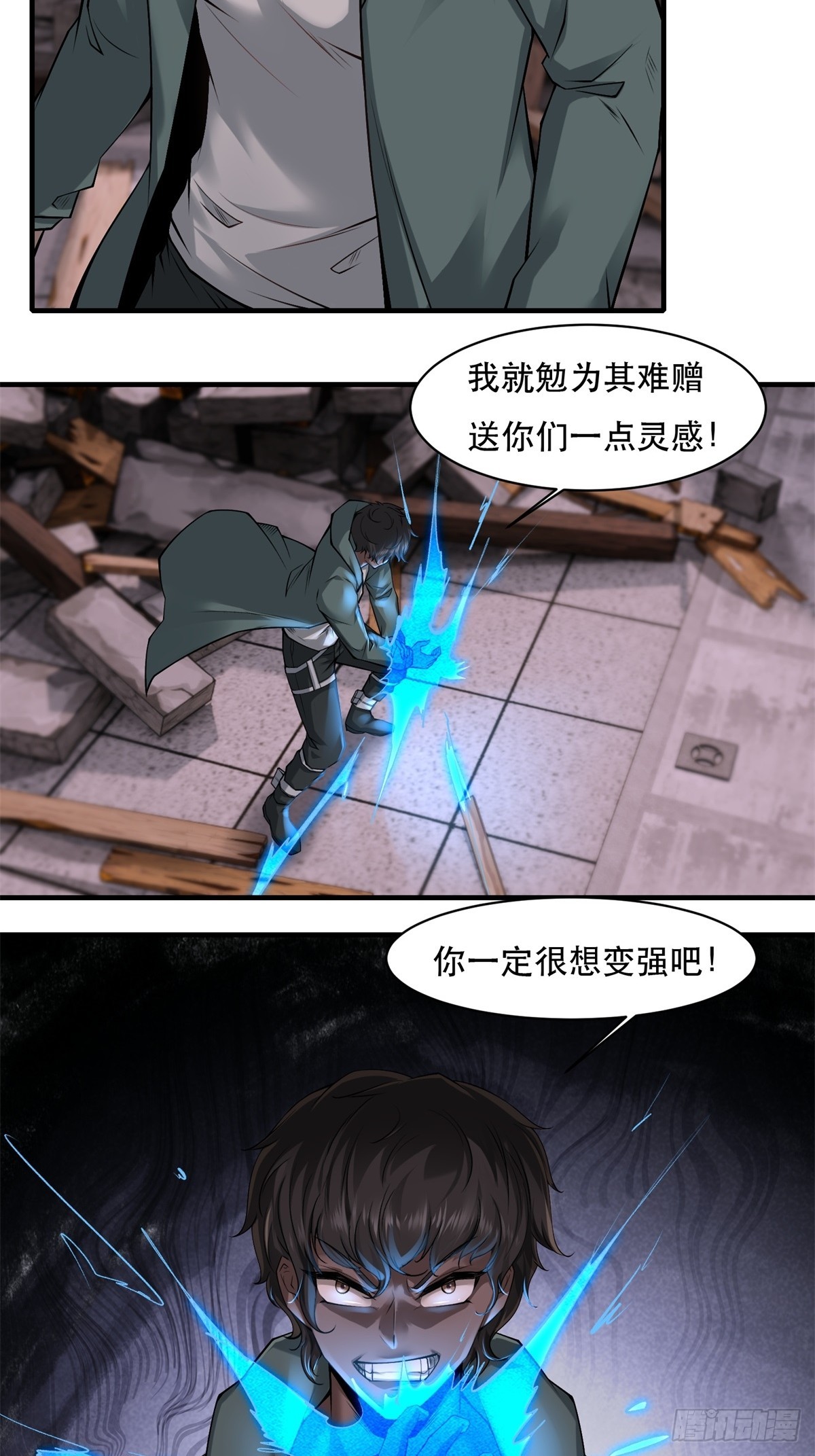 第 20 页
