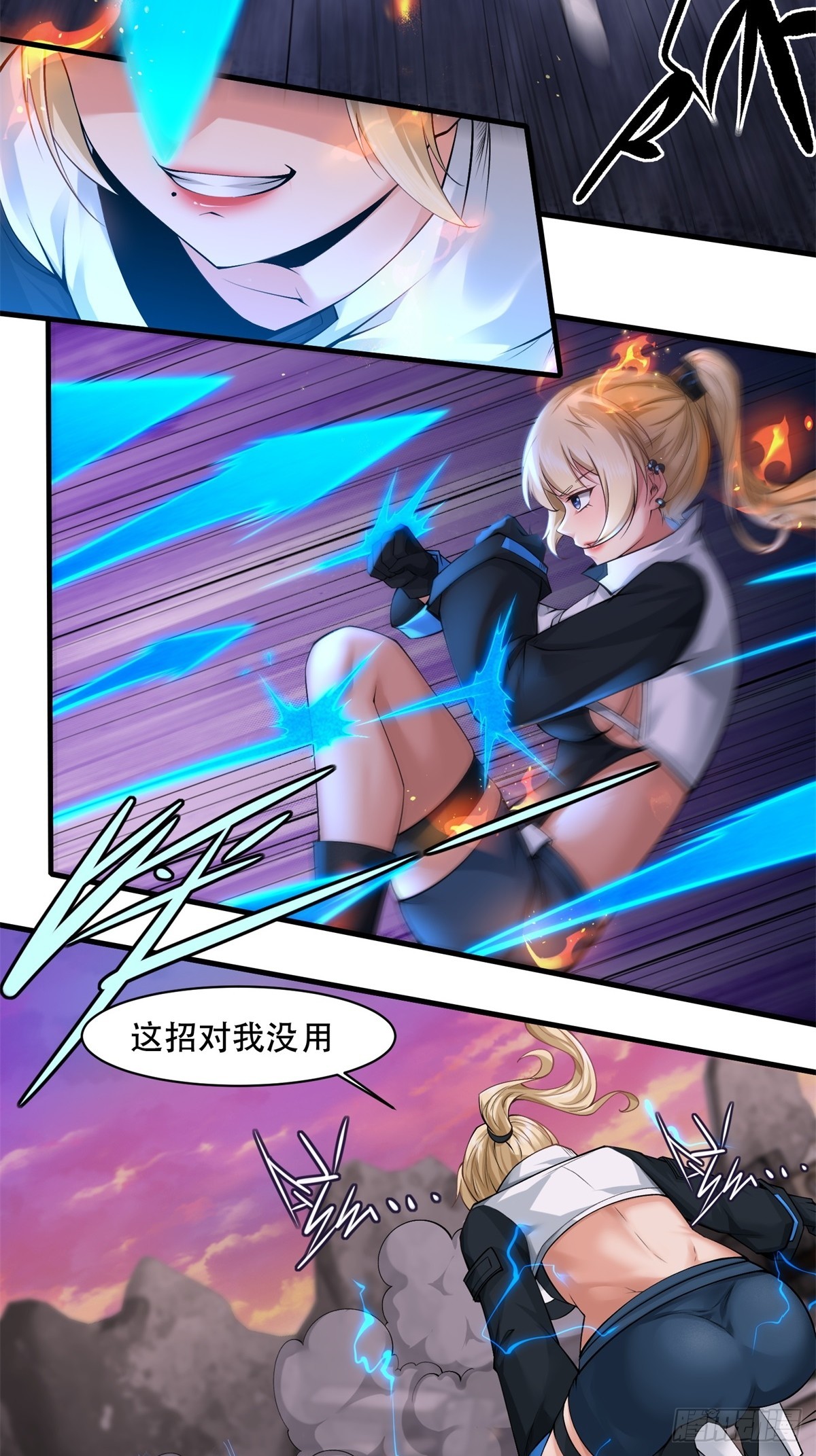 第 23 页