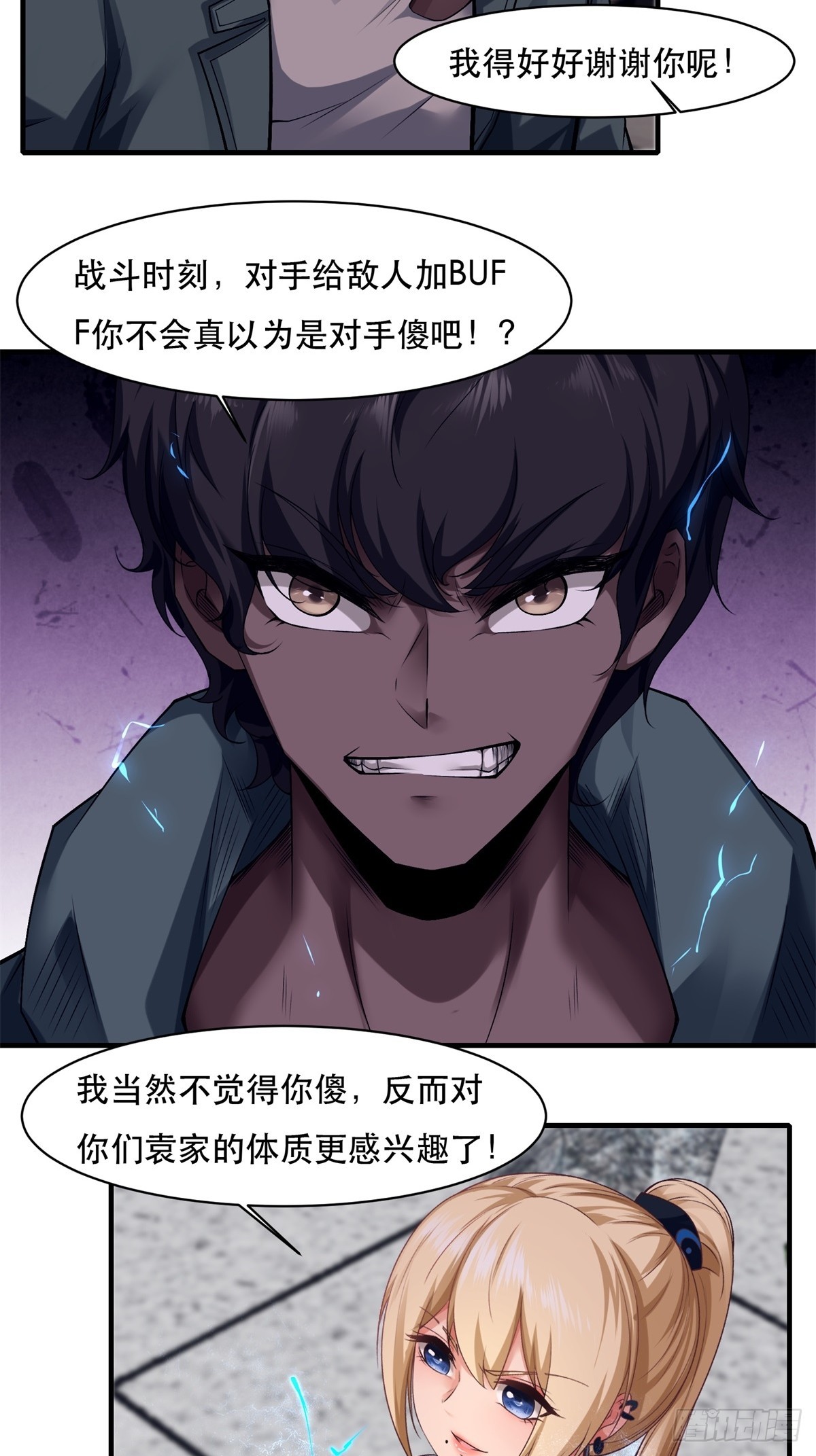 第 28 页