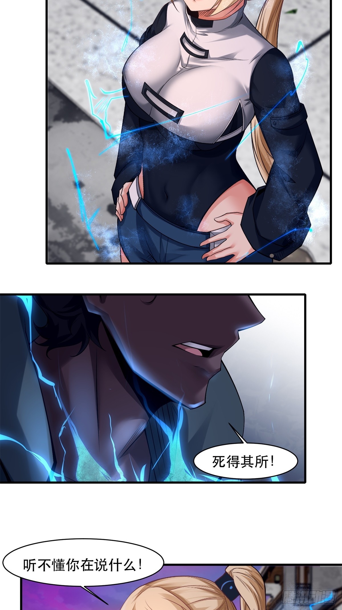 第 29 页