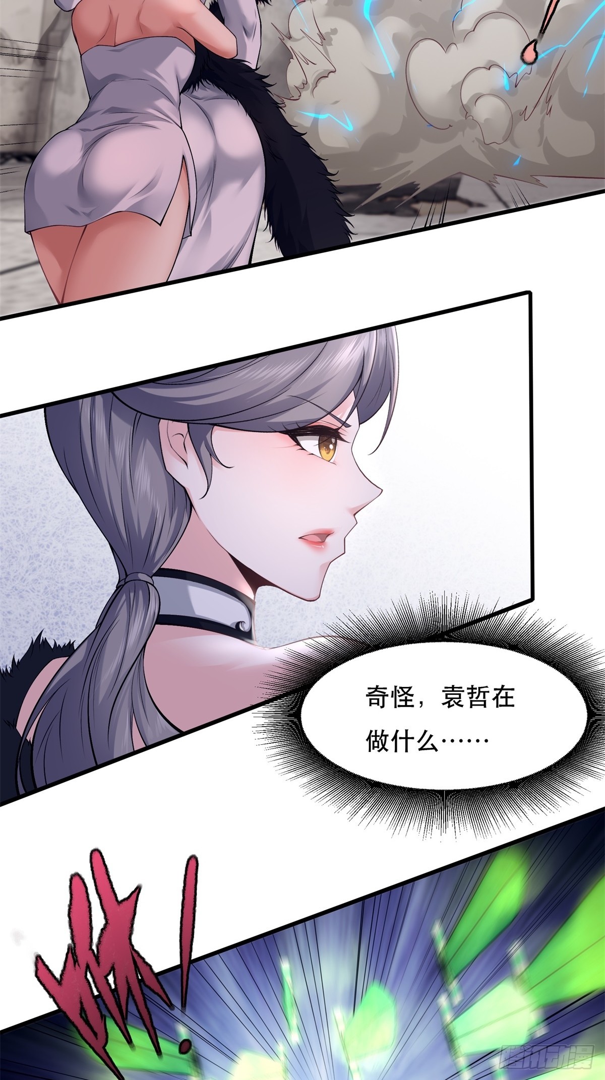 第 32 页