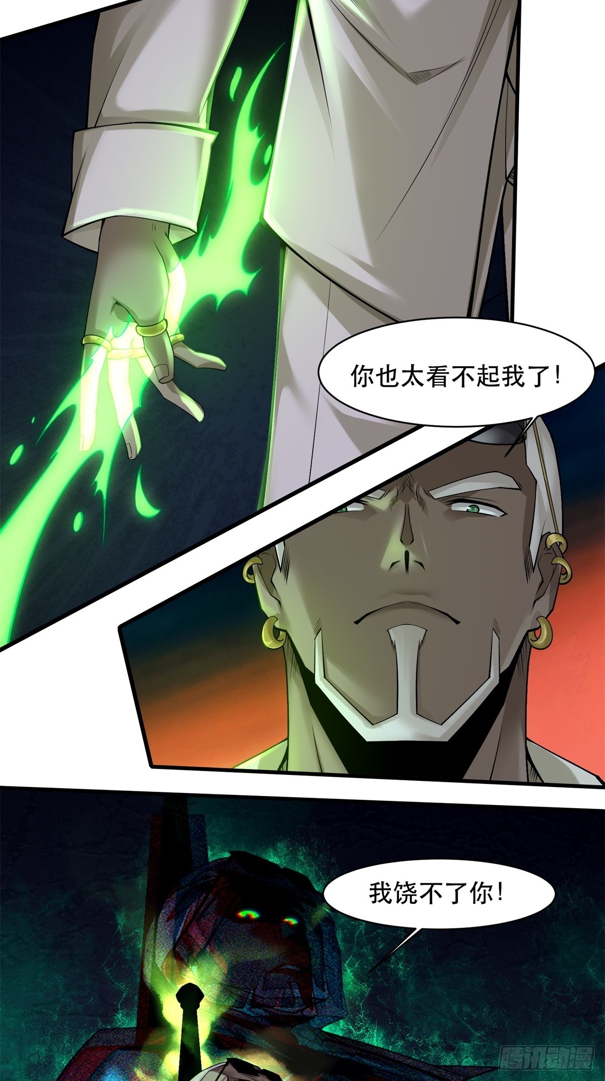 第 38 页