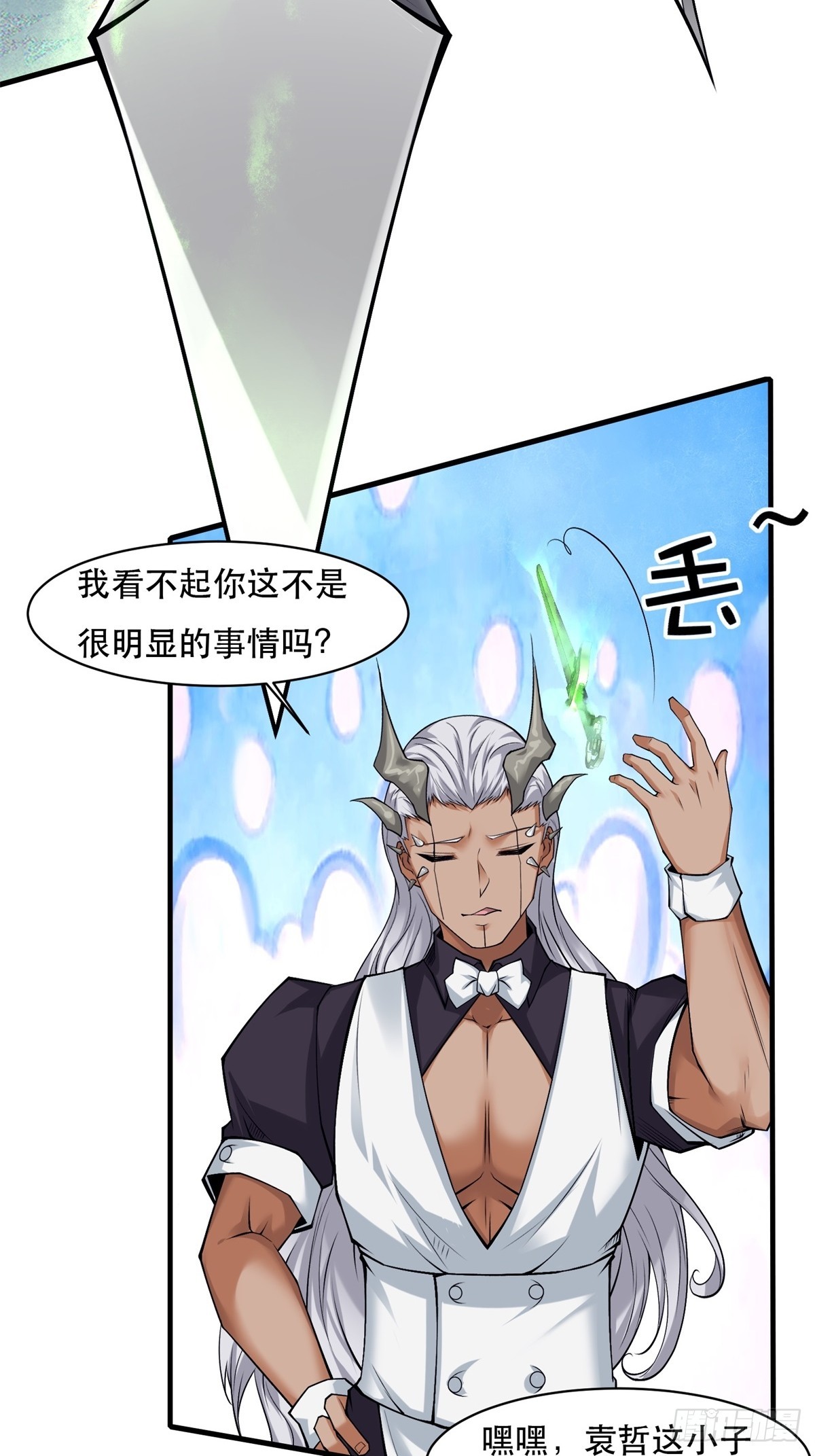 第 40 页