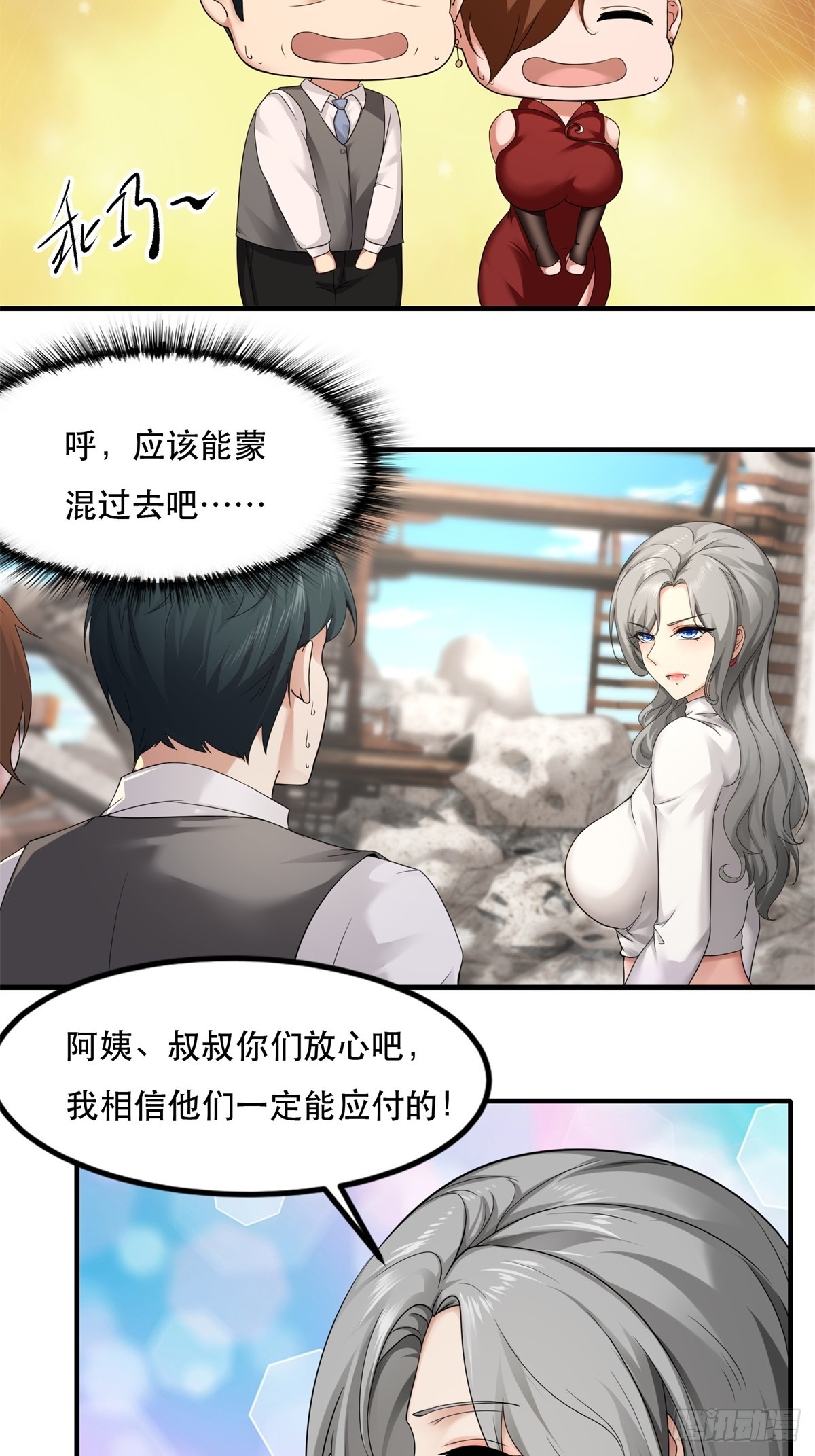 第 7 页