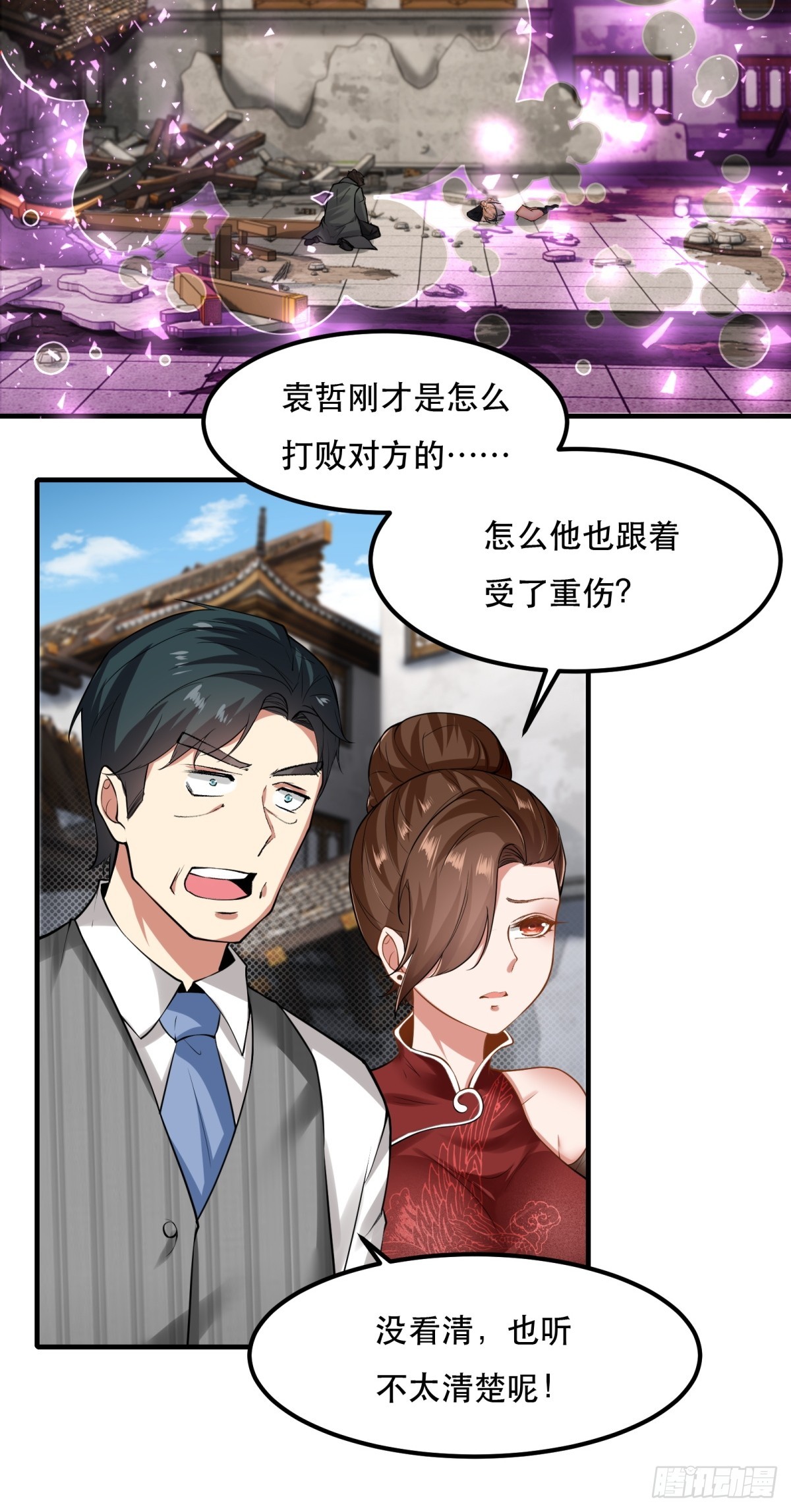 第 55 页