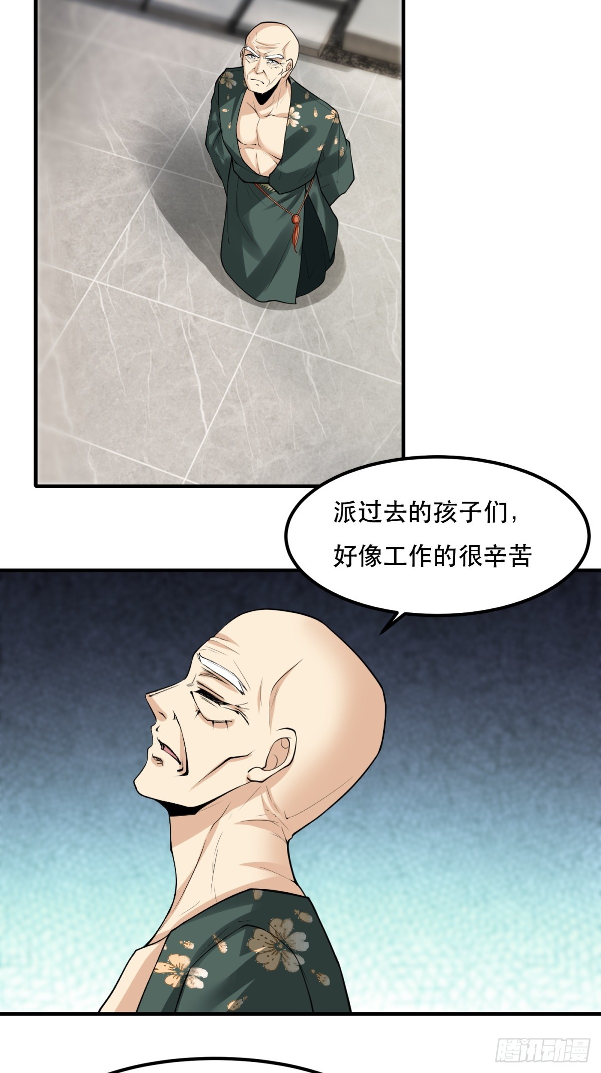 第 59 页