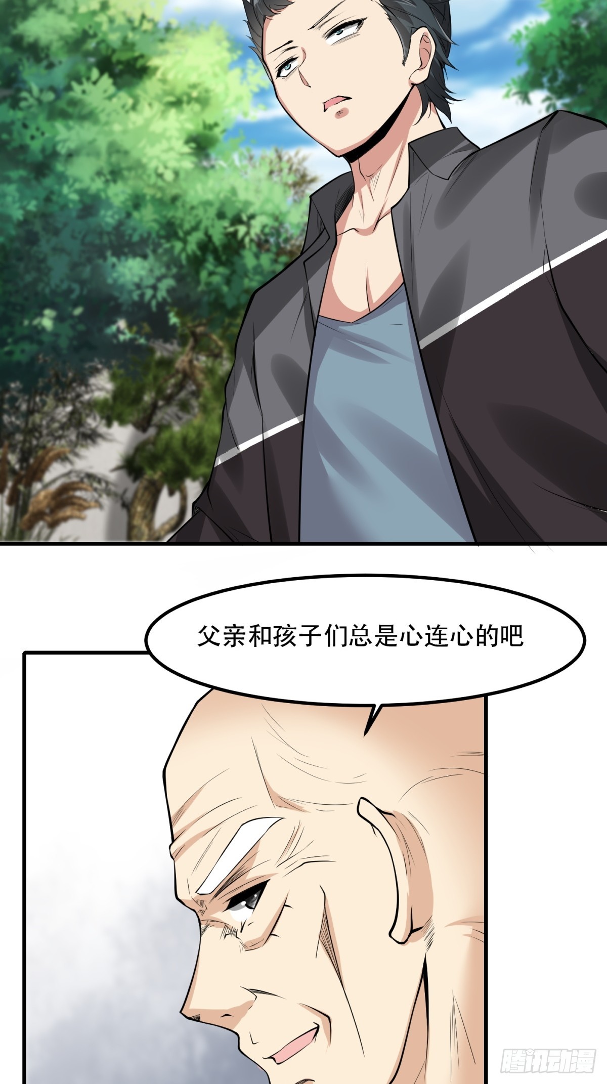 第 61 页