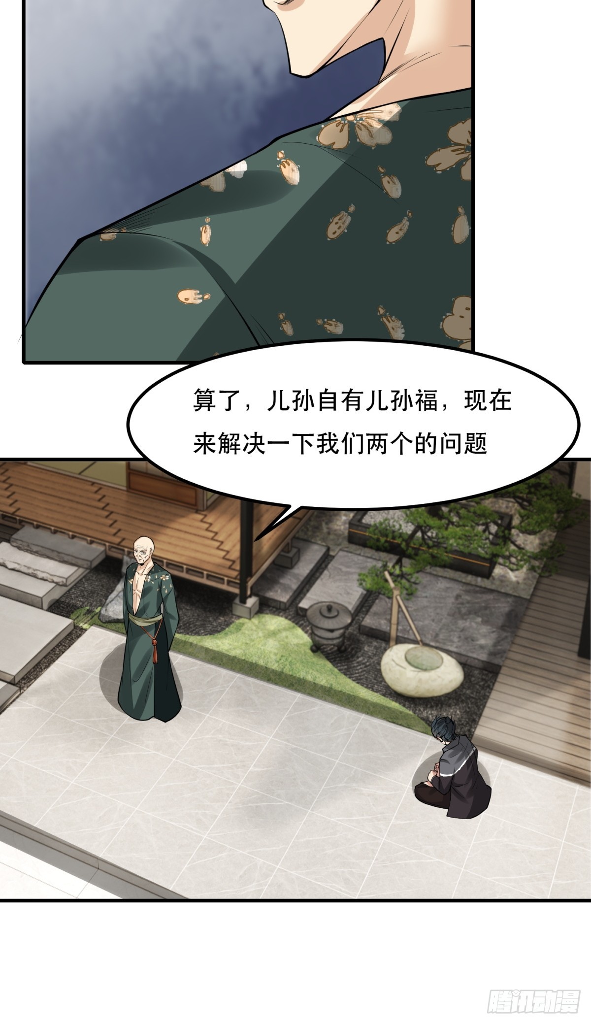 第 62 页