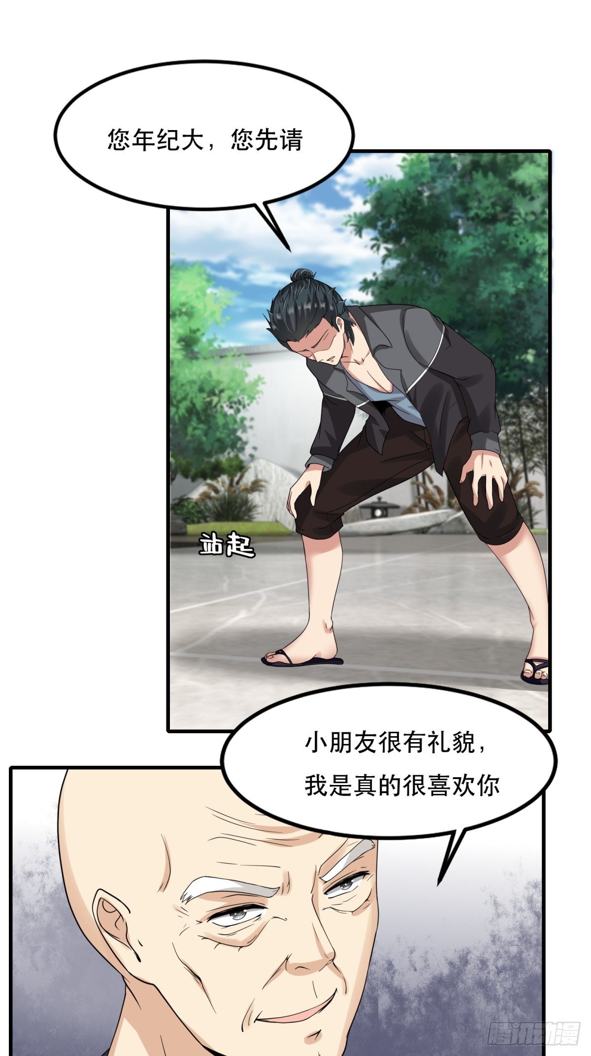 第 63 页