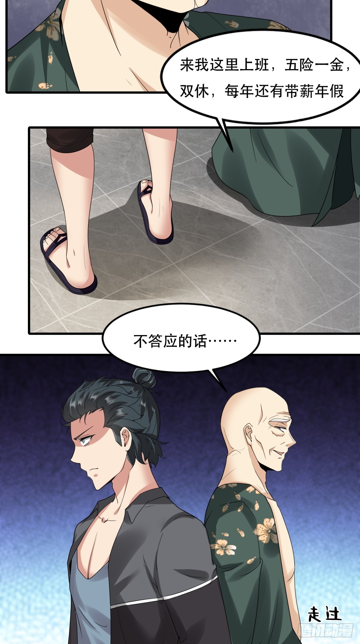 第 64 页