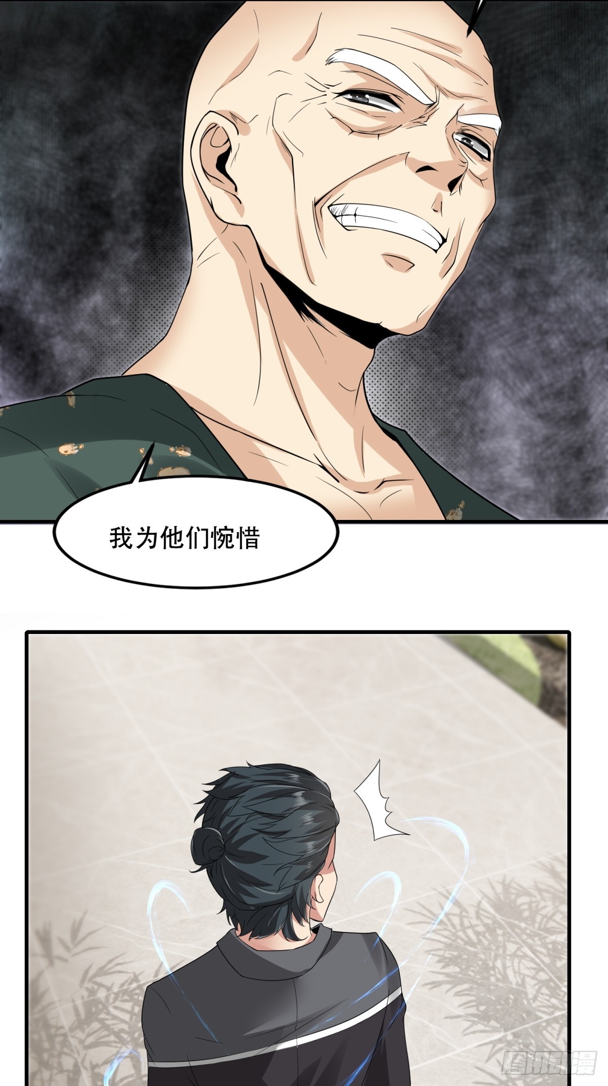 第 66 页
