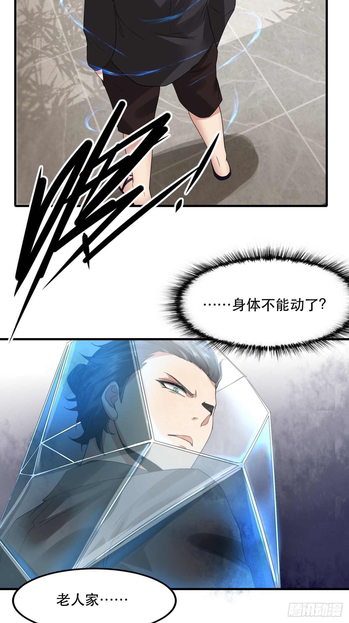 第 67 页