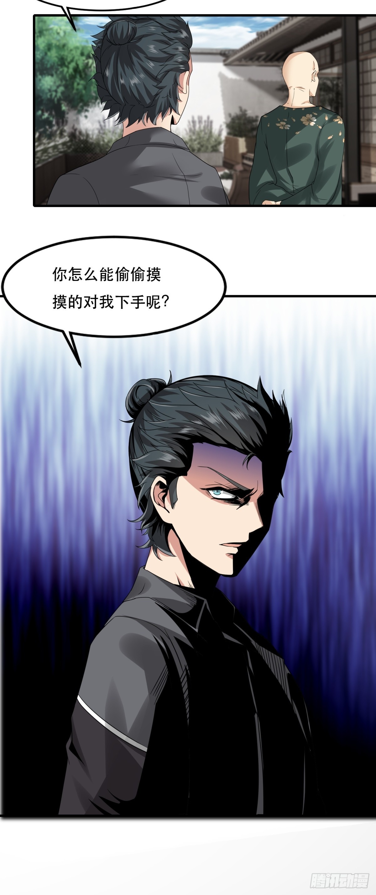 第 68 页