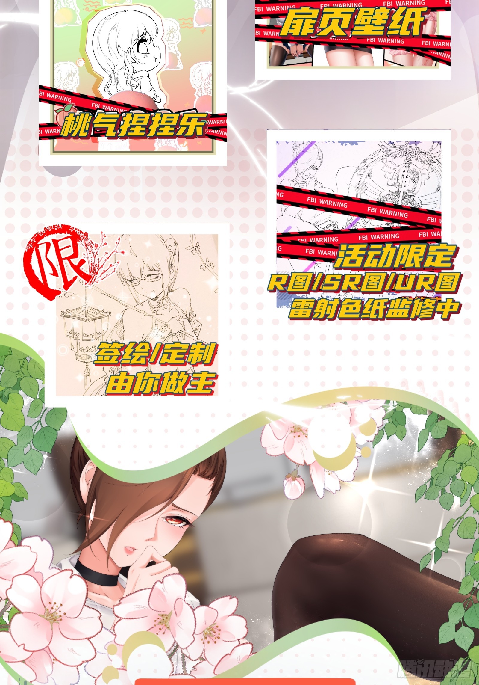 第 70 页