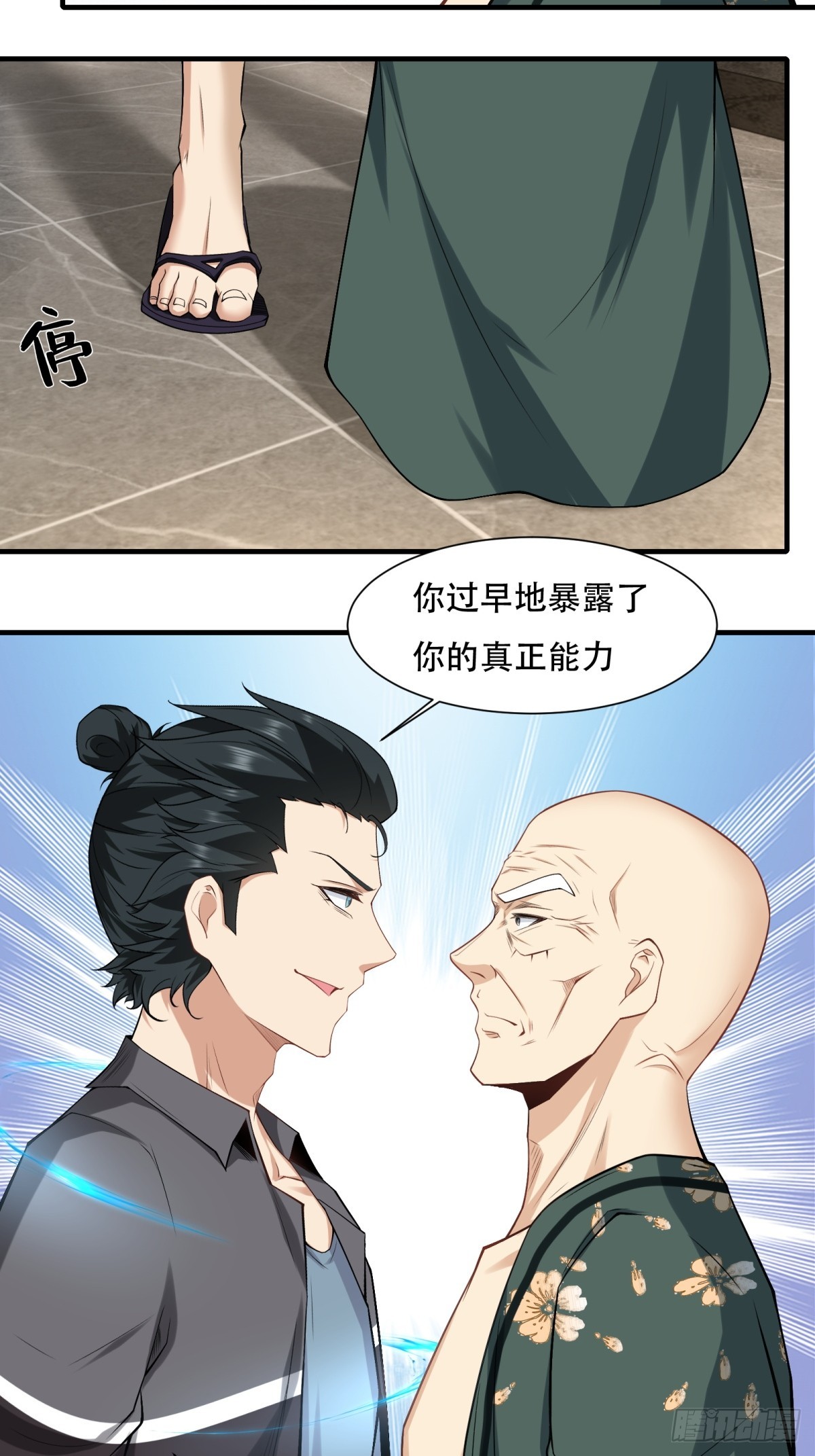 第 16 页
