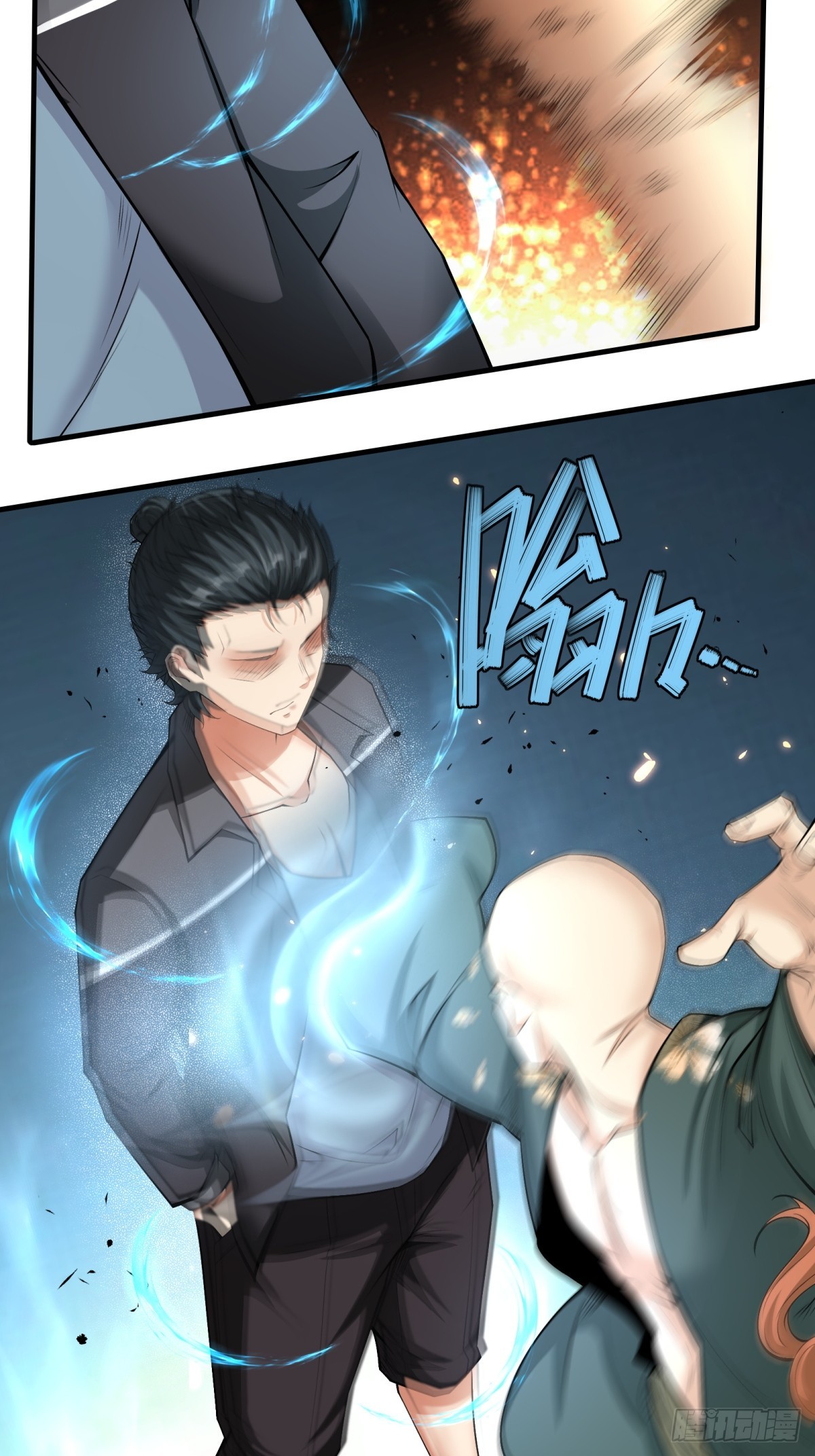 第 20 页