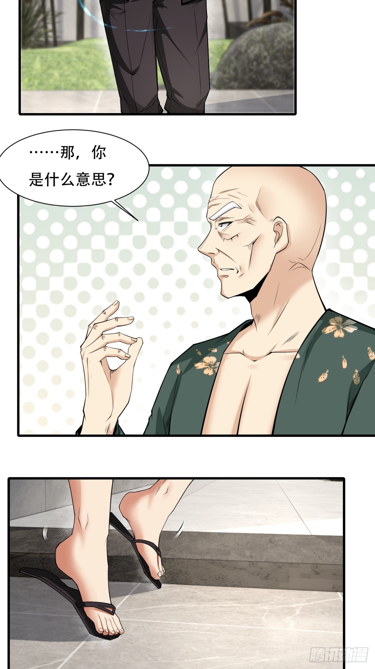 第 25 页
