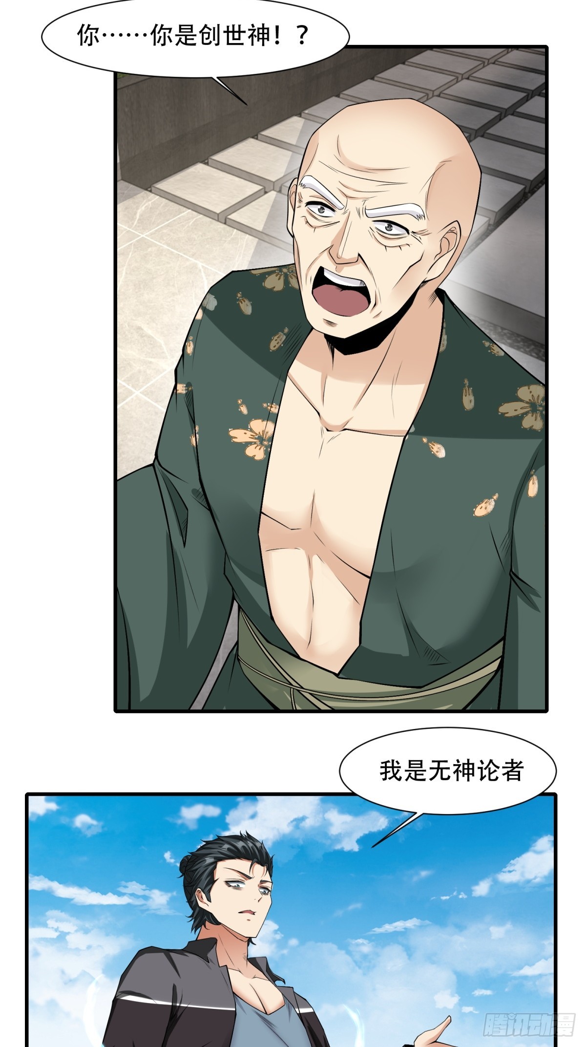 第 28 页