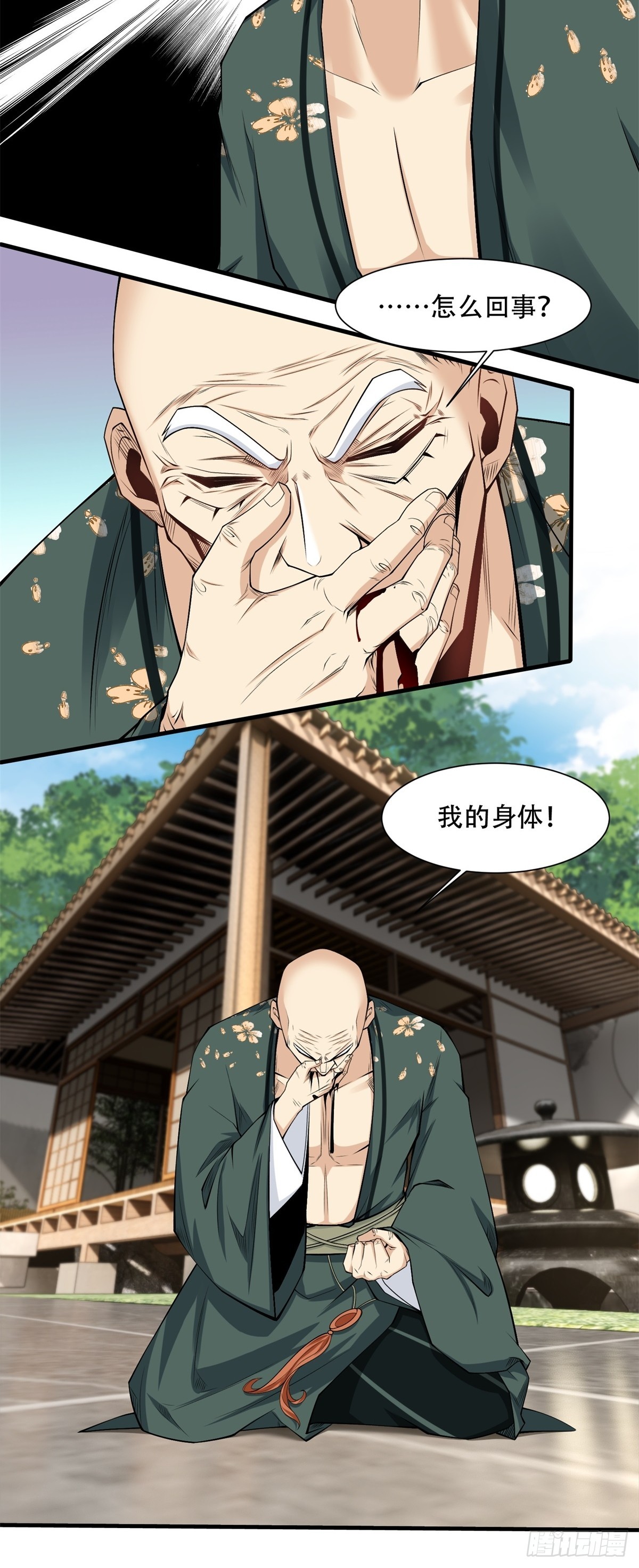 第 14 页