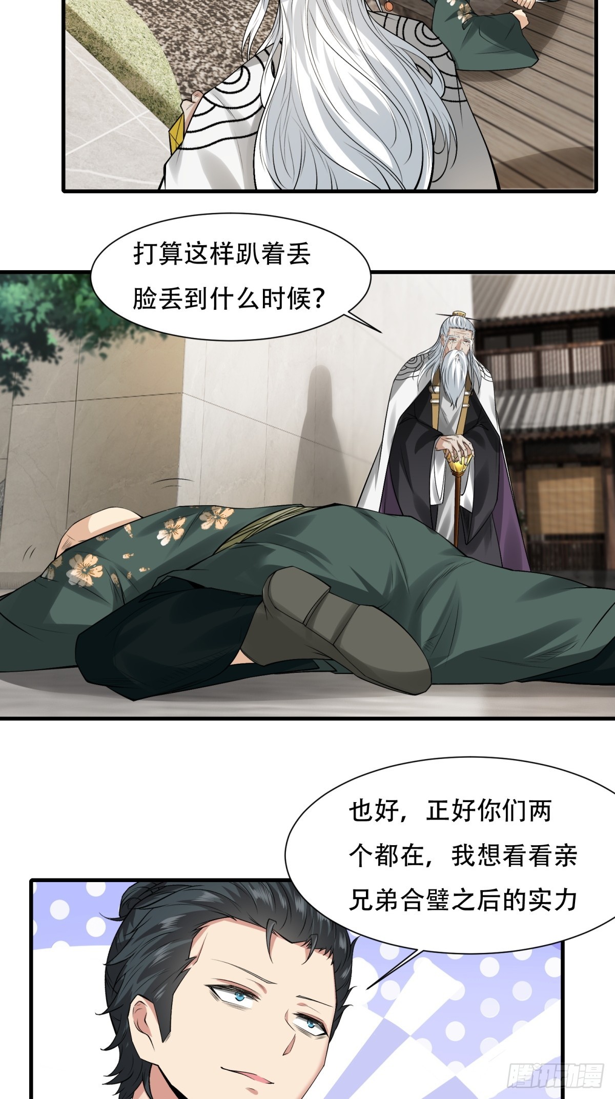 第 27 页
