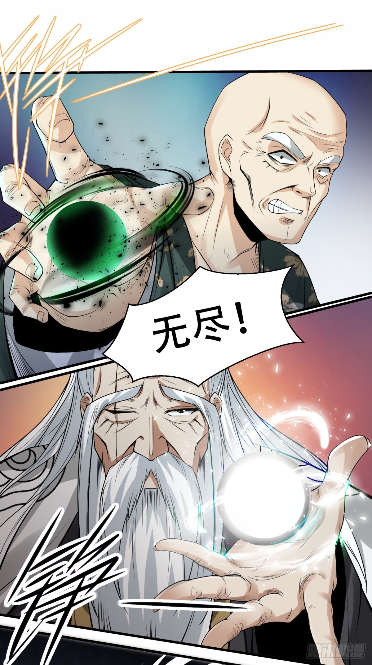 第 30 页